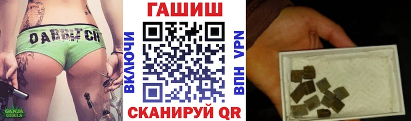 Наркошоп купить Бошки Шишки  КОКАИН  ГАШИШ  Меф  Плёс