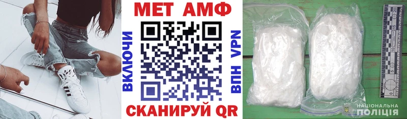 АМФ 98%  Купить  Плёс 