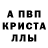 МДМА кристаллы Alik Koch