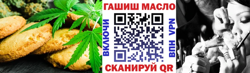 Canna-Cookies конопля  Купить  Плёс 