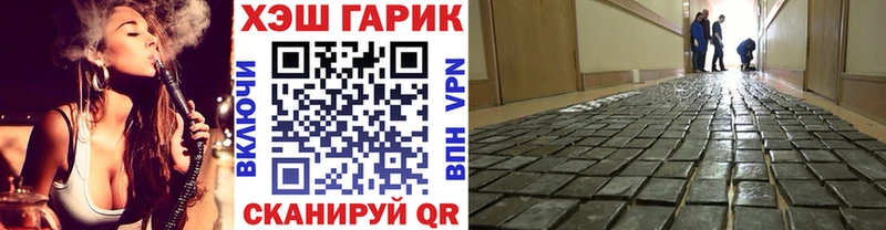 Купить закладки  Плёс  Гашиш AMNESIA HAZE 