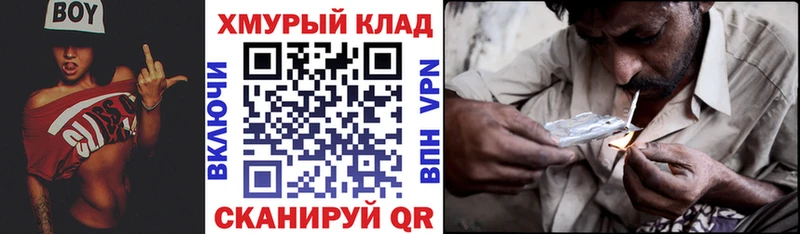 ГЕРОИН VHQ  Купить закладки  Плёс 