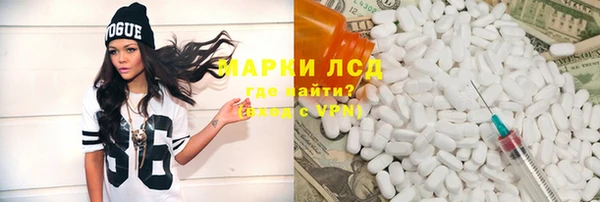 шишки Армянск