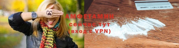 амфетамин Няндома
