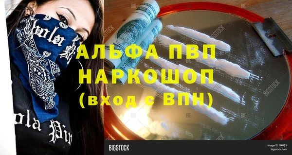 шишки Армянск