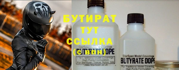 крисы Арсеньев