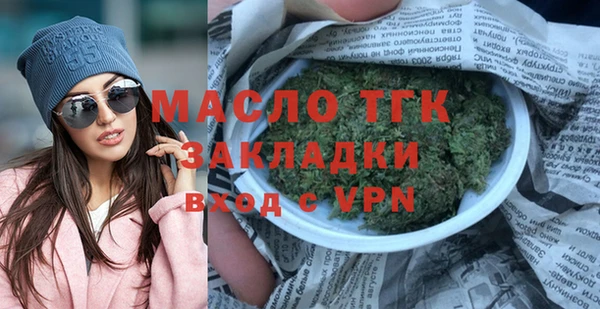 шишки Армянск