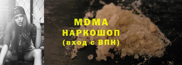 крисы Арсеньев