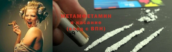 шишки Армянск