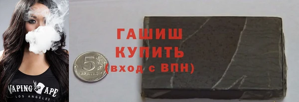 шишки Армянск