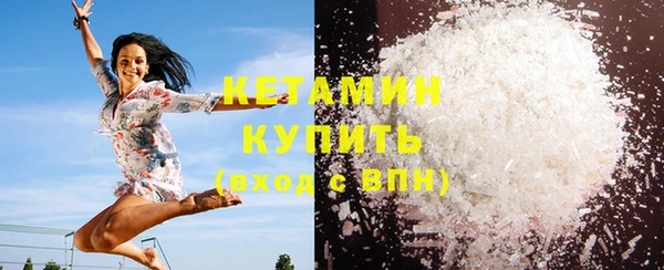 шишки Армянск