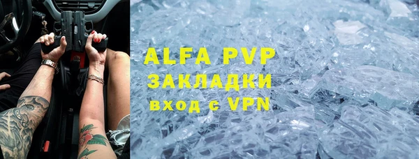 шишки Армянск