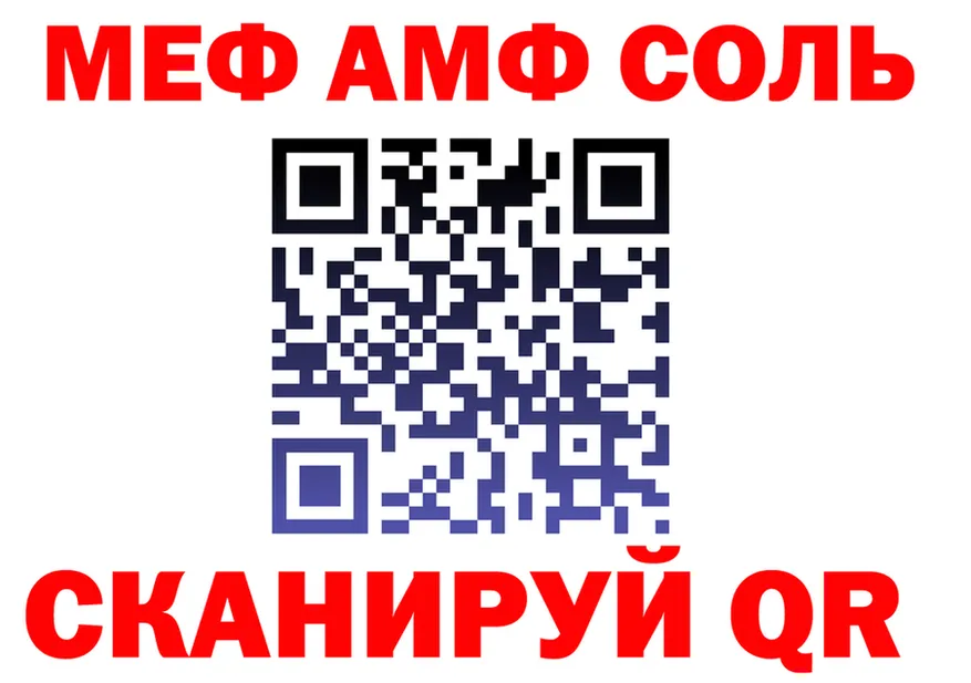 ГАШ убойный ТОР это kraken Плёс