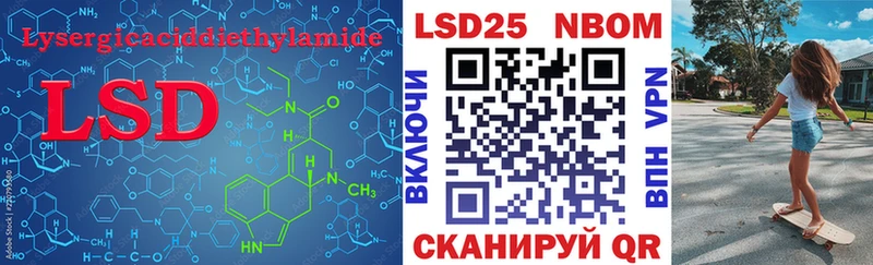 Купить закладки  Плёс  Лсд 25 экстази ecstasy 