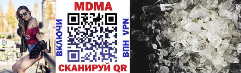 MDMA crystal  Купить  Плёс 