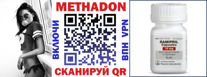 Купить где  Плёс  Метадон белоснежный 