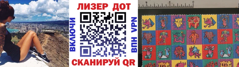 Марки 25I-NBOMe 1,5мг  Купить где  Плёс 