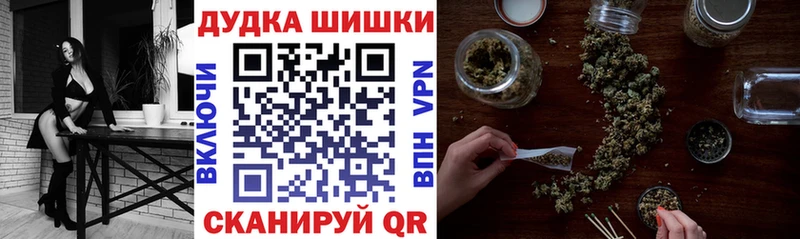 Бошки марихуана SATIVA & INDICA  Купить где  Плёс 